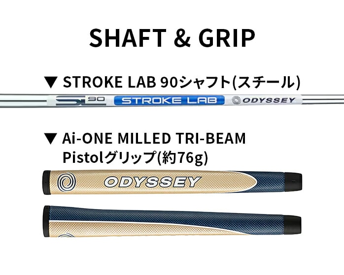 IfbZC Ai-ONE MILLED TRI-BEAM p^[ ~h gCr[ odyssey LEFC