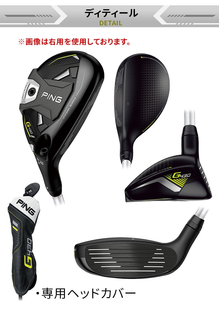 PING �s�� �S���t G430 HL ���[�e�B���e�B U4 U5 ���t�e�B SPEEDER NX 35 45