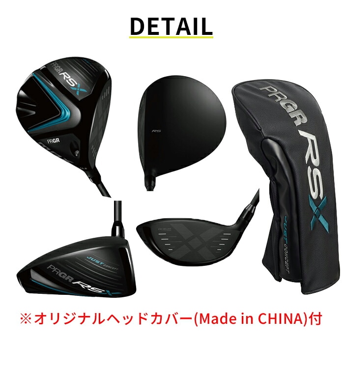 �v���M�A RS X MAX 2024�N���f�� �h���C�o�[ Diamana FOR PRGR �S���t �N���u �������� �V�i