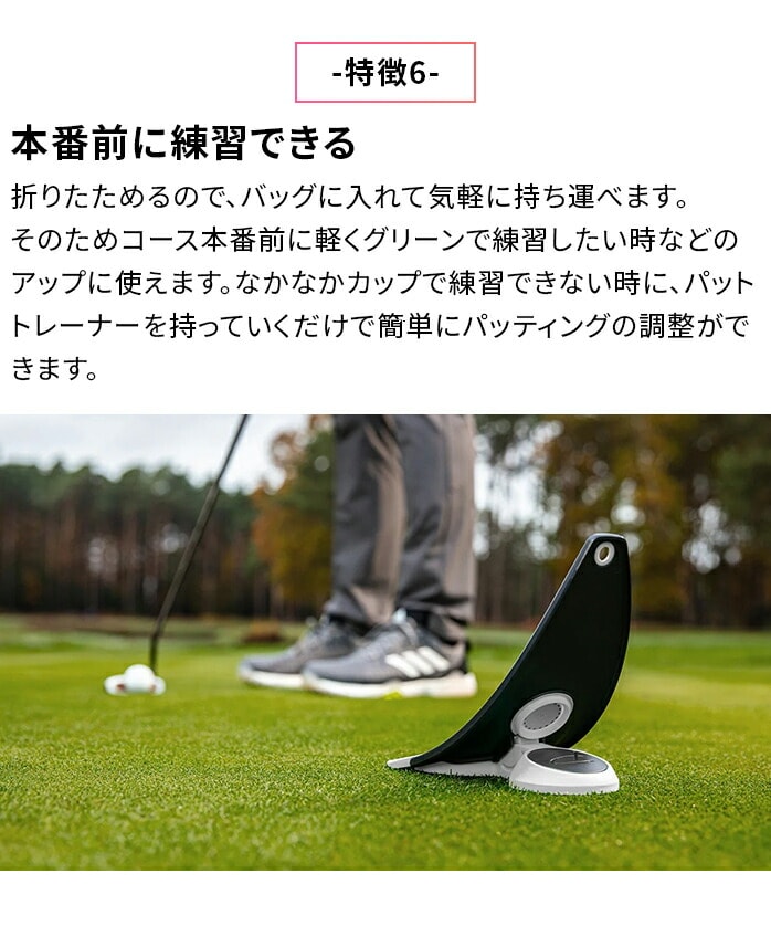 PuttOUT v~A vbV[ pbg g[i[ 24 pbgg[i[ zCg Putt OUT pbgAEg
