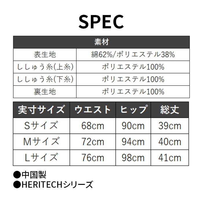 ���T�[�Z�� ���f�B�[�X �S���t�E�F�A ���[�t���v�����g�X�J�[�g 045-73243-25SS �O���[ �l�C�r�[ S M L