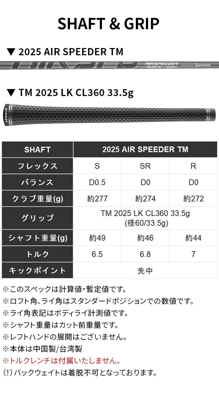e[[Ch St Qi35 MAX LITE hCo[ Driver 10.5° AIR SPEEDER TM Qi35