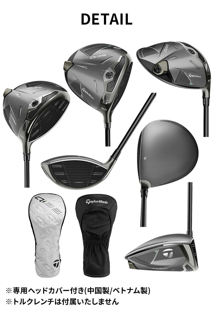 �e�[���[���C�h �S���t Qi35 �h���C�o�[ Driver 9° TOUR AD GC 6 Taylor Made