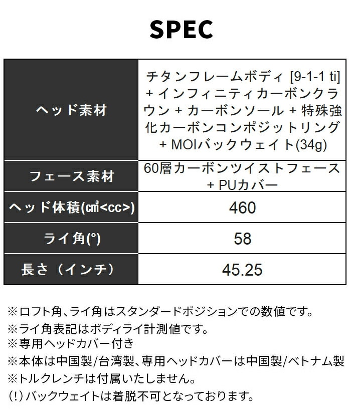 �e�[���[���C�h Qi35 MAX �h���C�o�[ TaylorMade �S���t �N���u  9°  Tour AD GC-6 S