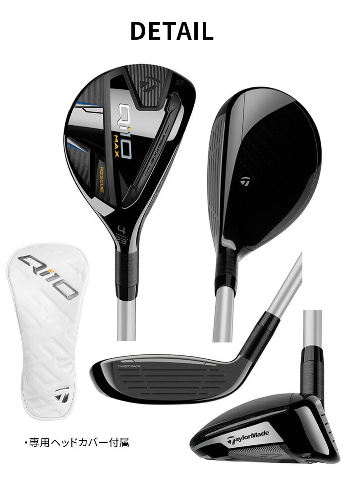 XWi e[[Ch taylormade fB[X Qi10 MAX }bNX [eBeB XL[ ELDIO
