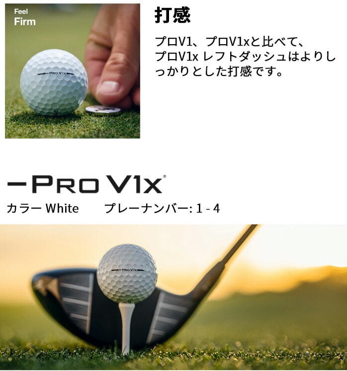 �^�C�g���X�g �S���t 26 PRO V1x LEFT DASH �{�[�� 1�_�[�X 12�� Titleist