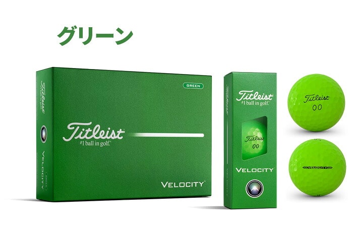 �y3�_�[�X�Z�b�g�zTitleist �^�C�g���X�g26 VELOCITY �x���V�e�B �S���t�{�[�� �z���C�g �I�����W �O���[��