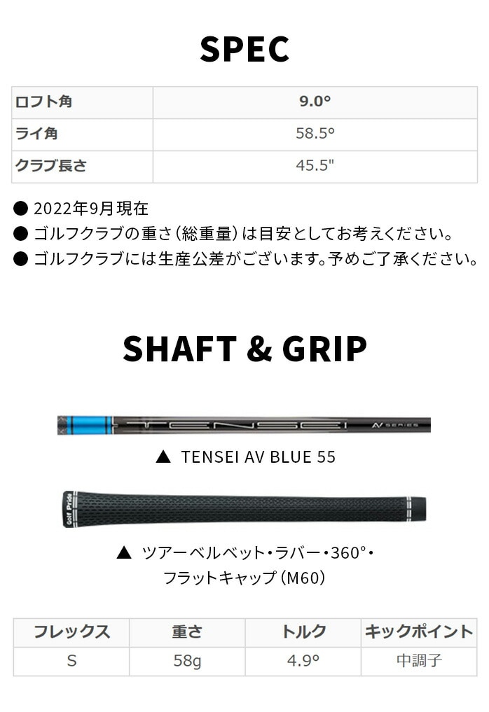 yXWizVigp ^CgXg St hCo\ TSR 3 Y TENSEI AV BLUE 55 2022