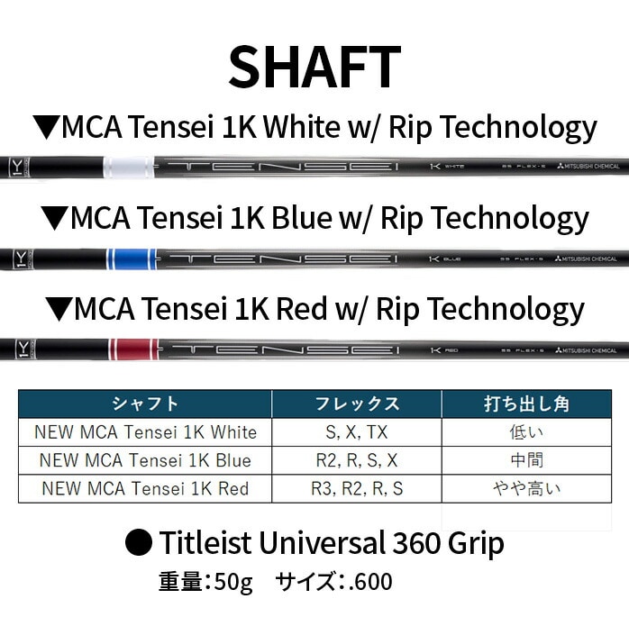 �y�\��̔��z�^�C�g���X�g �S���t GTS2 �h���C�o�[ 2026 MCA Tensei 1K  White Bule Red S