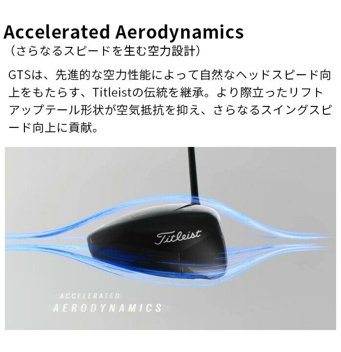 �^�C�g���X�g �S���t GTS3 �h���C�o�[ ���t�e�B 2026 9° Titleist