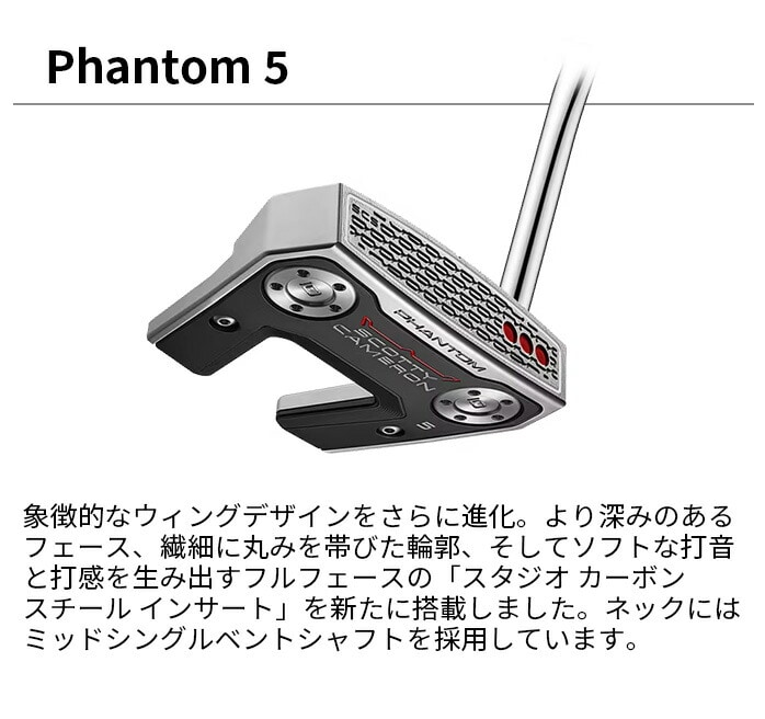 Titleist SCOTTY CAMERON  �p�^�[ 2026�N���f�� �X�`�[�� PHANTOM�V���[�Y