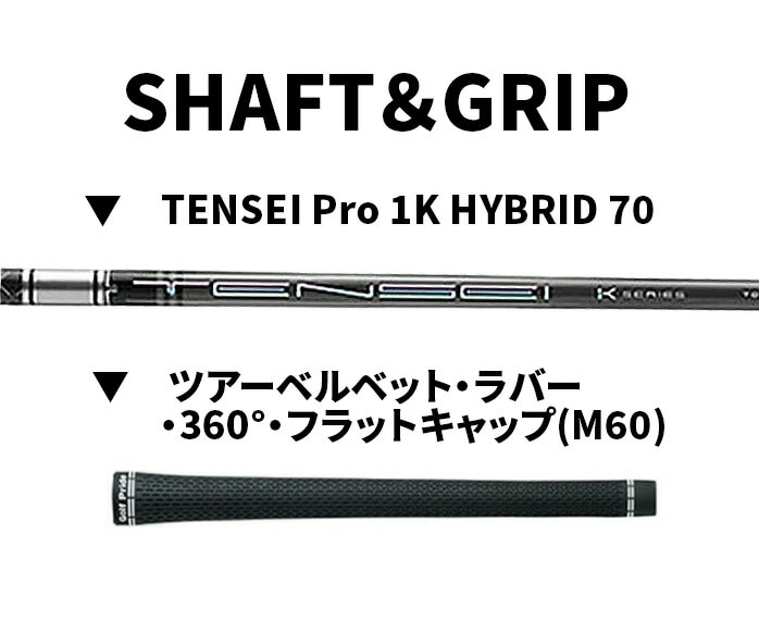 �^�C�g���X�g TSR3 21° ���[�e�B���e�B �����Y �S���t �N���u �E TENSEI Pro 1K HYBRID 70