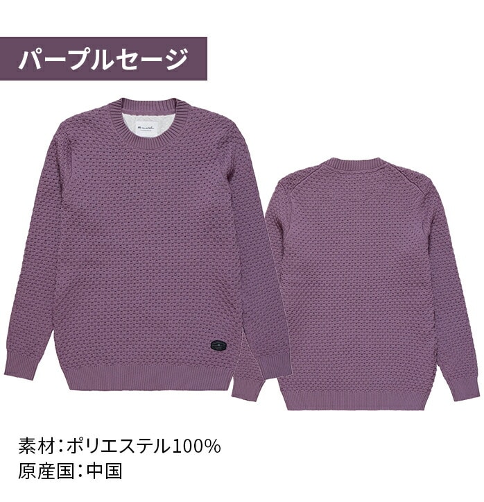 grX }V[ St P[u Z[^[ L/S Cable Sweater 7AI026 Travismathew S3F