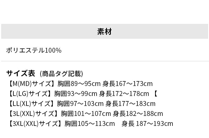 �A���_�[�A�[�}�[ �����Y �����O�X���[�u �|�� �S���t�E�F�A �z���C�g �u���b�N �G���W M L LL 3L 3XL