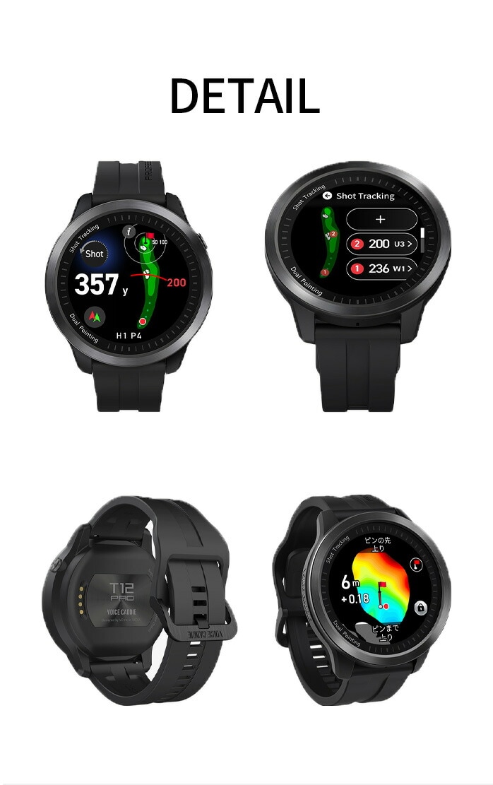 �{�C�X�L���f�B T12 PRO �v�� GPS �S���t �E�H�b�` �r���v�^ GPS�S���t�i�r voice-caddie