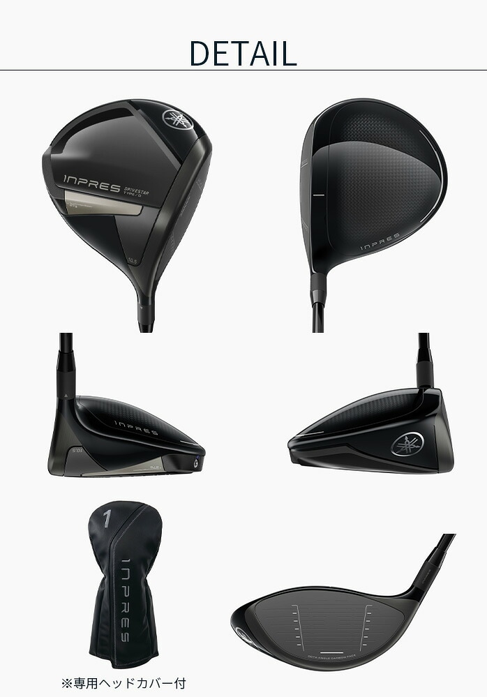 ���}�n �S���t INPRES DRIVESTAR TYPE D �h���C�o�[ 2025 SPEEDER NX TM-425D