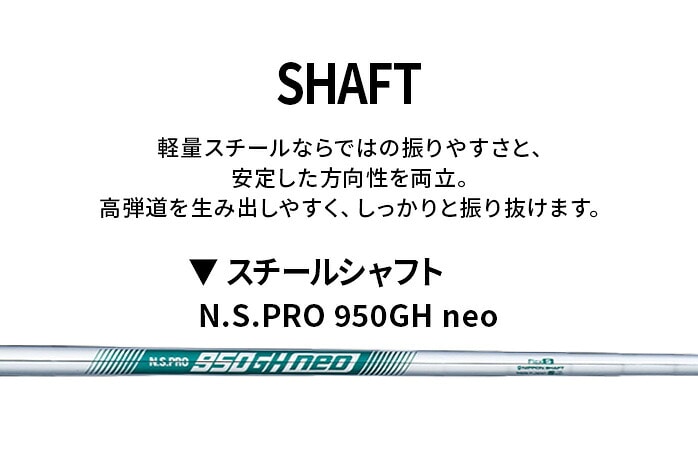 ���}�n RMX FORGED �A�C�A���Z�b�g 6�{SET #5�`#9 PW NS PRO 950GH neo S ��������