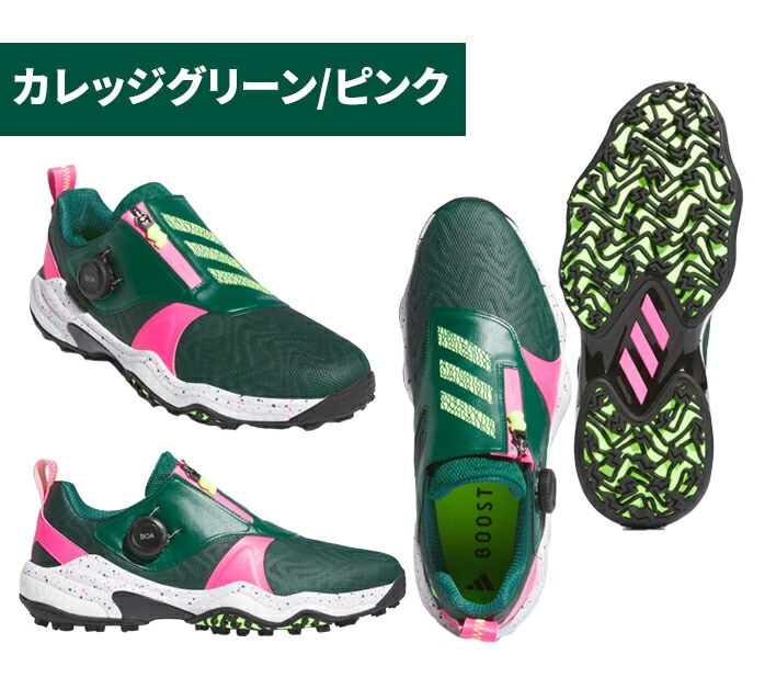�A�f�B�_�X �S���t �V���[�Y NKZ93 �R�[�h�J�I�X �X�p�C�N���X boa �{�A �_�C���� �^�C�v adidas