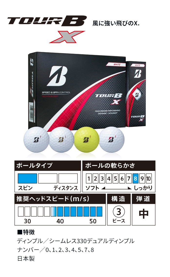 BRIDGESTONE uaXg TOUR B cA[a w XS 2024 St{[ 1_[X 12 St F