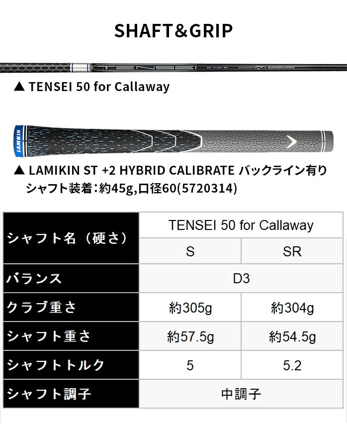 XWi LEFCp_C Ai X[N }bNX h[ MAX D hCo[ TENSEI 50