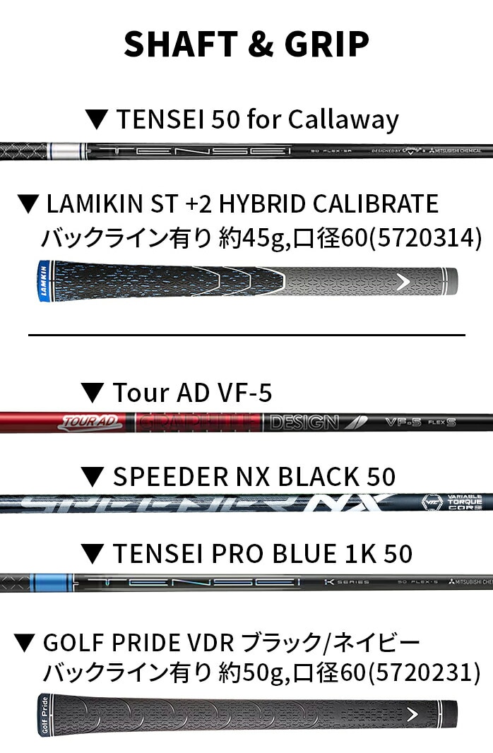 �L�����E�F�C �p���_�C�� Ai �X���[�N �}�b�N�X �h���[ �h���C�o�[ MAX D TENSEI 50 for Callaway