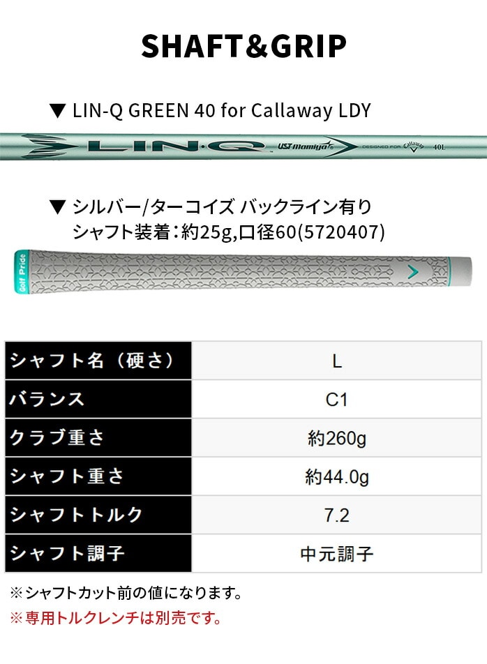 LEFC ELYTE MAX FAST fB[X G[g }bNXt@Xg hCo\ 12° L