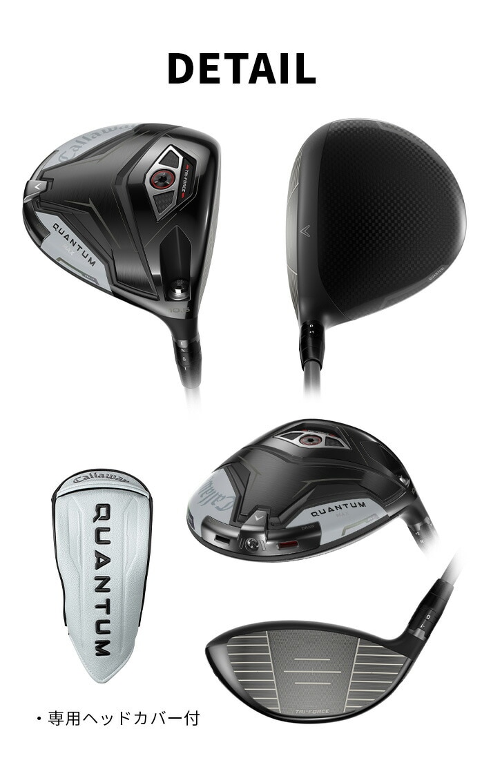 �L�����E�F�C �����Y �N�A���^�� QUANTUM MAX �h���C�o�[ Tour AD FI 5 S Callaway