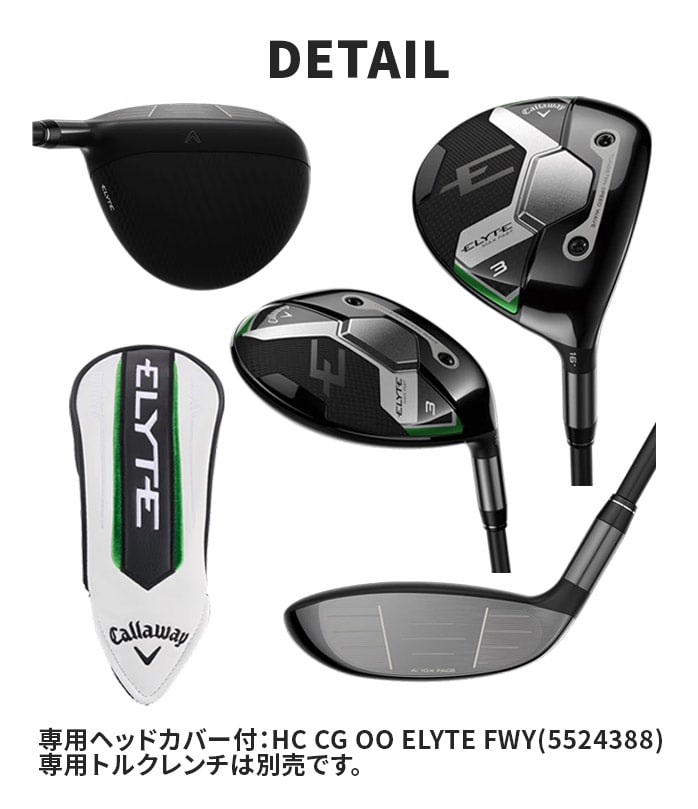 �L�����E�F�C ELYTE MAX FAST �t�F�A�E�F�C�E�b�h�����Y 2024�N �E�p LIN-Q GREEN 40 ���� �V�i