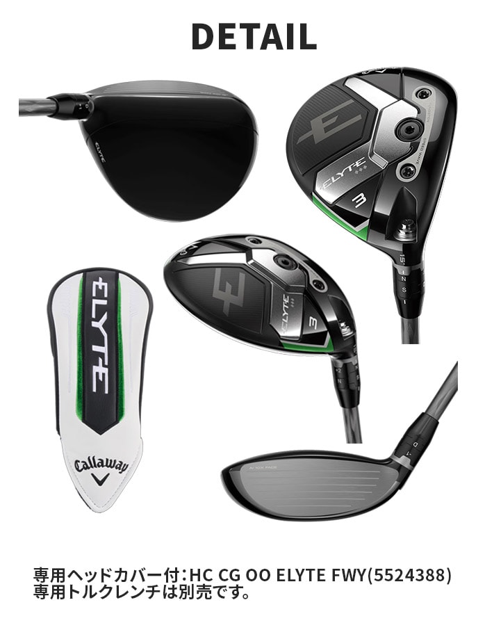 LEFC ELYTE gv_C tFAEFCEbh Y 2024 Ep TENSEI GREEN 60  Vi