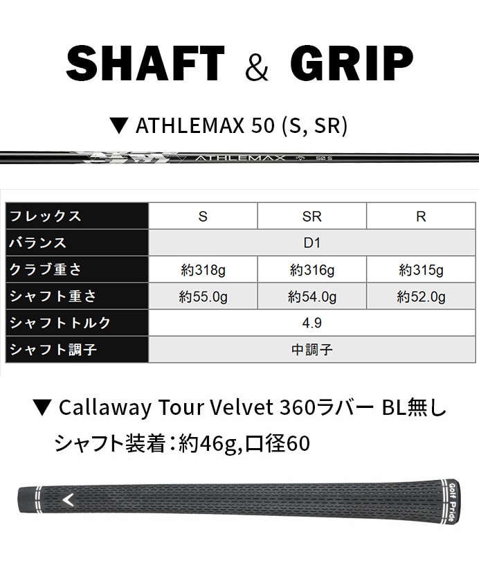 �L�����E�F�C �S���t QUANTUM MAX D �t�F�A�E�F�C�E�b�h �����Y �E���� ATHLEMAX50