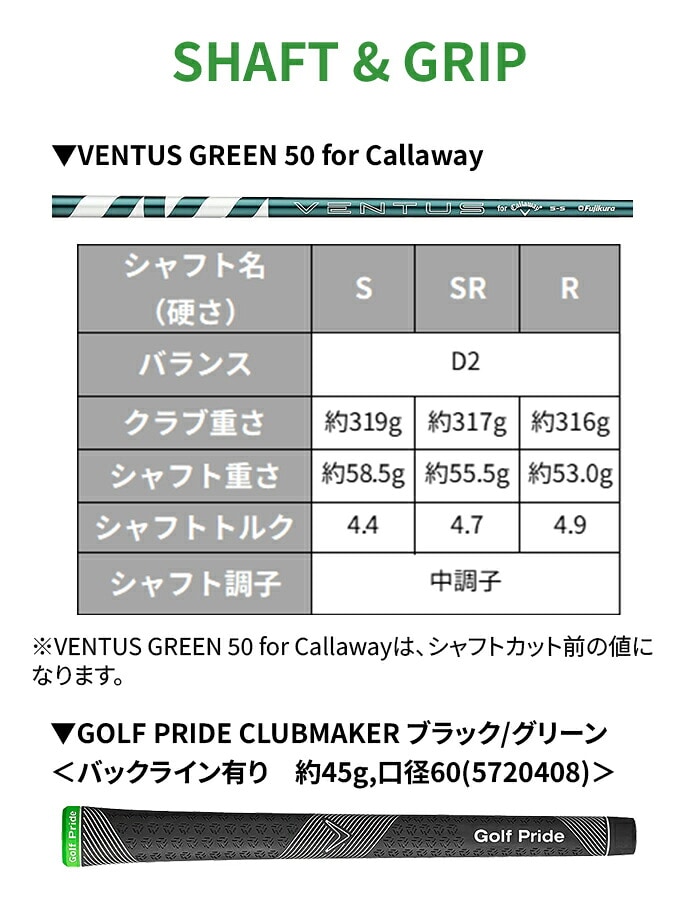 �y��A���i�V�i���g�p�z�L�����E�F�C ELYTE X �t�F�A�E�F�C�E�b�h ���t�e�B 2025 VENTUS GREEN 50 R S