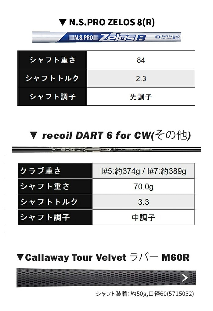 Callaway APEX Ai300 �A�C�A���Z�b�g 6�{ #5�`#9 PW 950GH 750GH DART 6 ZEROS8