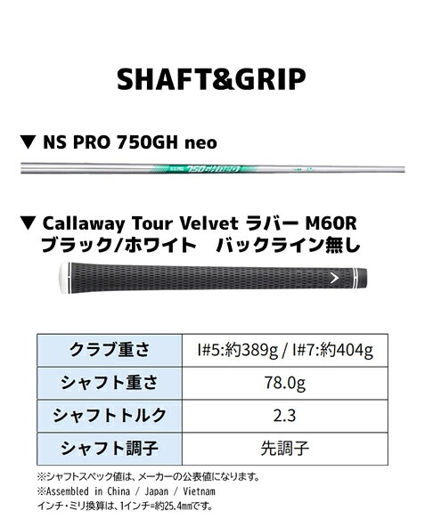 �L�����E�F�C APEX Ai 300 6�{�Z�b�g6S ���t�e�B NS PRO 750GH neo �S���t �A�C�A���Z�b�g ������
