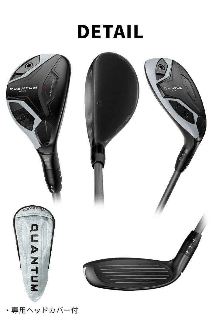 �y�\��̔��z �L�����E�F�C �S���t QUANTUM MAX ���[�e�B���e�B �����Y ATHLEMAX 60 80 Callaway