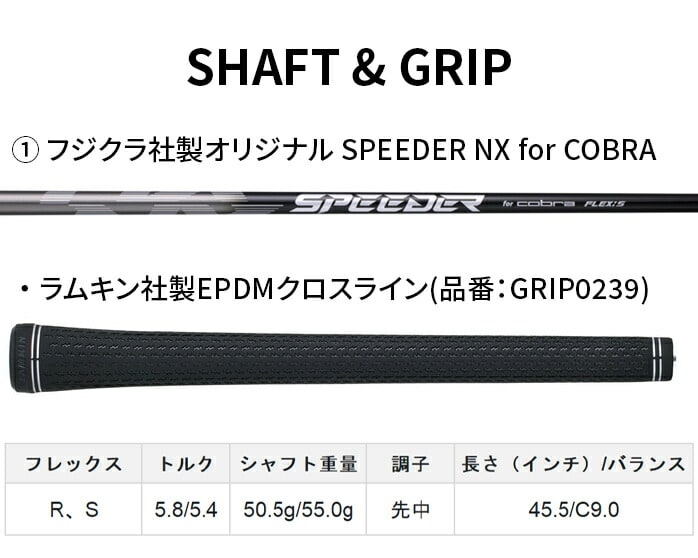 Ru v[} St DS-ADAPT MAX-D hCo[ 10.5° }bNX D S R cobra puma
