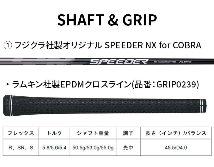 Ru v[} DS-ADAPT MAX-K hCo[ 9° 10.5° }bNX K S SR R cobra puma