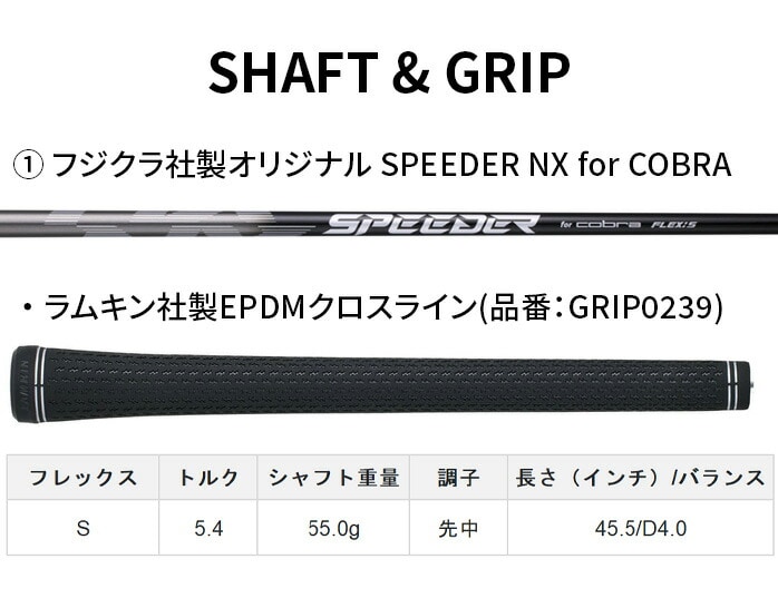 Ru v[} DS-ADAPT MAX-K hCo[ 9° 10.5° }bNX K S SR R cobra puma
