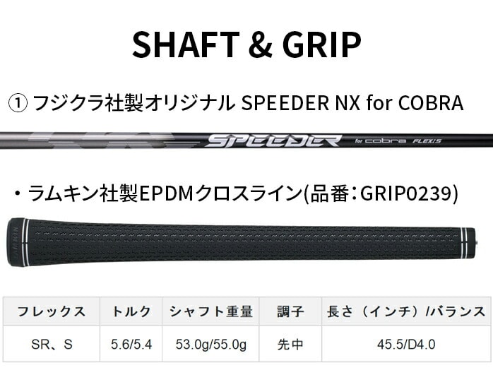Ru v[} St DS-ADAPT X hCo[ Driver 10.5° S SR cobra puma