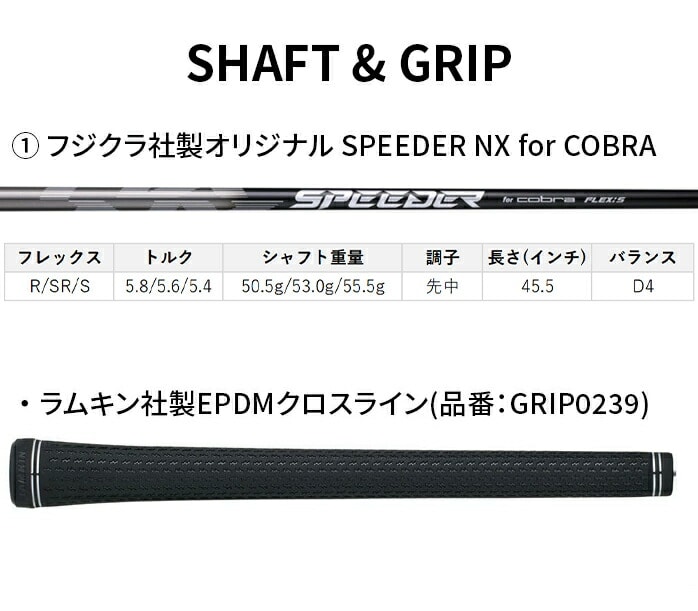 Ru v[} St DS-ADAPT X hCo[ Driver 9° 10.5° S SR cobra puma