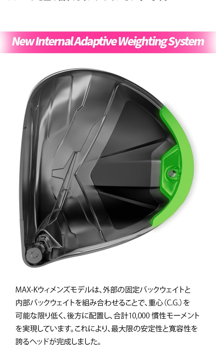 �R�u�� LADIES DS-ADAPT MAX-K Driver12°SPEEDER NX for Cobra