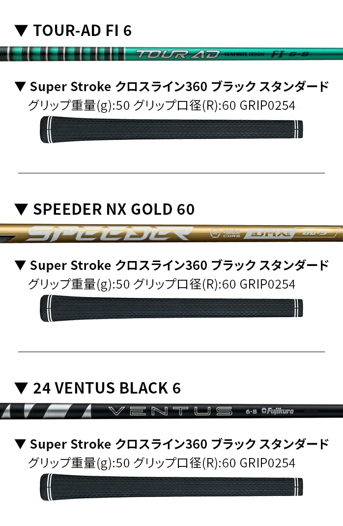 �R�u�� �v�[�} �S���t OPTM LS �h���C�o�[ �����Y 9° 10.5° SPEEDER NX GOLD 60