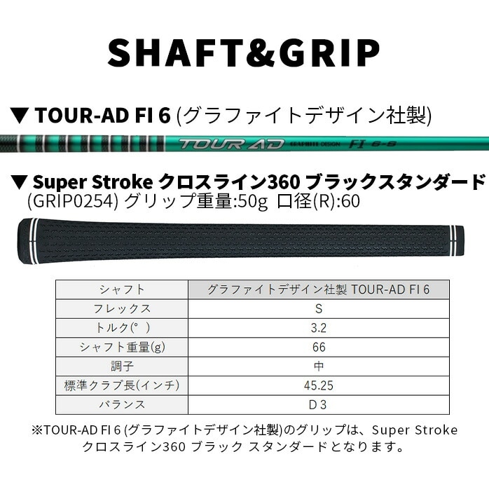 �R�u�� �v�[�} �S���t OPTM X �h���C�o�[ �����Y �E���� 9° 10.5° �J�[�{���V���t�g Tour AD FI 6