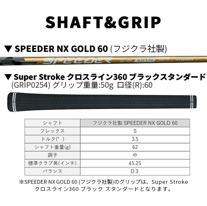 �R�u�� �v�[�} �S���t OPTM X �h���C�o�[ �����Y �E���� 9° 10.5° SPEEDER NX GOLD 60