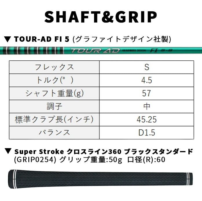 �R�u�� �v�[�} �S���t OPTM MAX-K �h���C�o�[ 9° 10.5° TOUR-AD FI 5 Driver