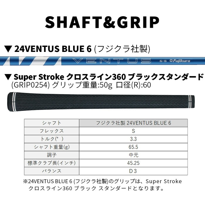 �R�u�� �v�[�} �S���t OPTM X �h���C�o�[ �����Y �E���� 9° 10.5° VENTUS BLUE 2024 6 S