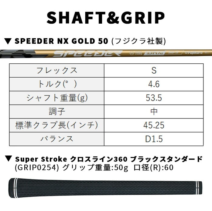 �R�u�� �v�[�} �S���t OPTM MAX-K �h���C�o�[ 10.5° SPEEDER NX GOLD 50 Driver