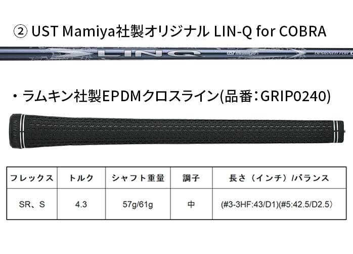 Ru v[} St DS-ADAPT X tFAEFCEbh SPEEDER NX LIN-Q FW cobra puma