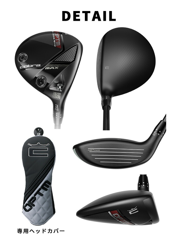 �y��s�\��z�R�u�� �S���t OPTM MAX �t�F�A�E�F�C�E�b�h �����Y �E���� �J�[�{���V���t�g