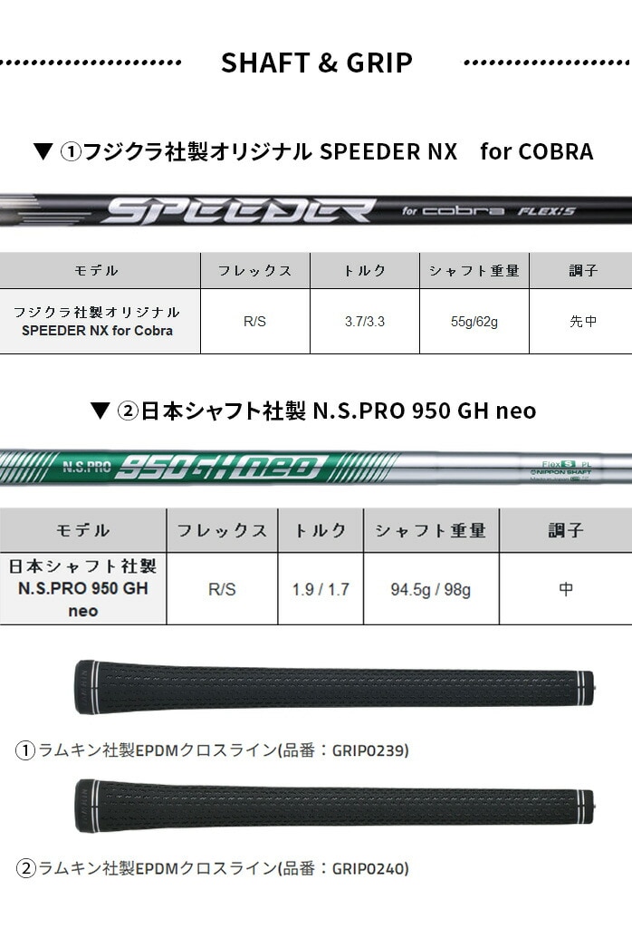 Ru v[} Cobra Y DS-ADAPT MAX ACAZbg 4{Zbg 7I 8I 9I PW
