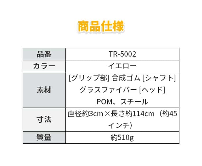 _C St _CXCOvcA[ TR-5002 XCO EhO EH[~OAbv K DAIYA